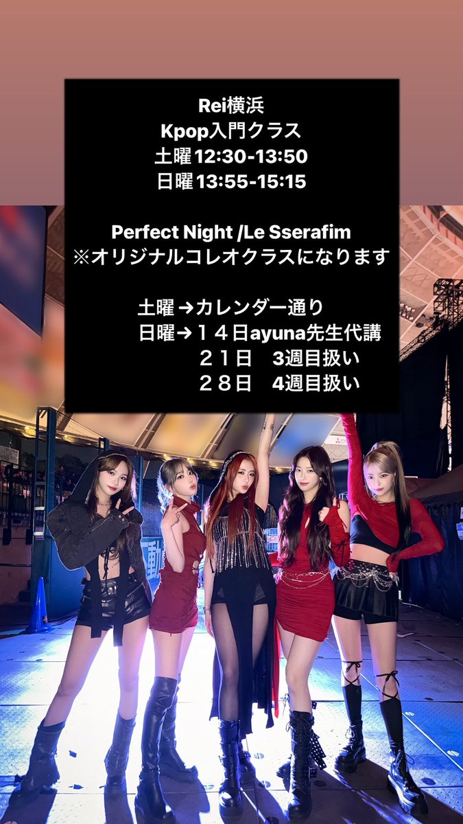 10_38ma's tweet photo. 今年も元気に☺️💓
KPOPクラスでお待ちしています✨　
#kpop #KPOP #Dance #dancecover #DANCECHALLENGE #習い事 #カバーダンス　#完コピ #NOAダンス #2UDANCESTUDIO #Rei #Landin #立川 #LESSERAFIM_PerfectNight #TWICE https://t.co/vLMdZdVFMY