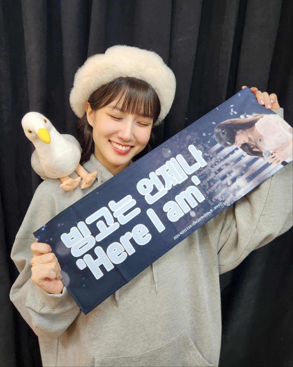 [📸] 2024 박은빈 FAN CONCERT <은빈노트: DIVA> 

<은빈노트: DIVA> 첫 페이지 완료🌟
은빈도 빙고도 언제나 Here I am🥰
항상 같은 곳에서 
빙고 옆엔 은빈이, 은빈 옆엔 빙고가 있어😊

#박은빈 #은빈노트_DIVA #PARKEUNBIN #EUNBINNOTE_DIVA
