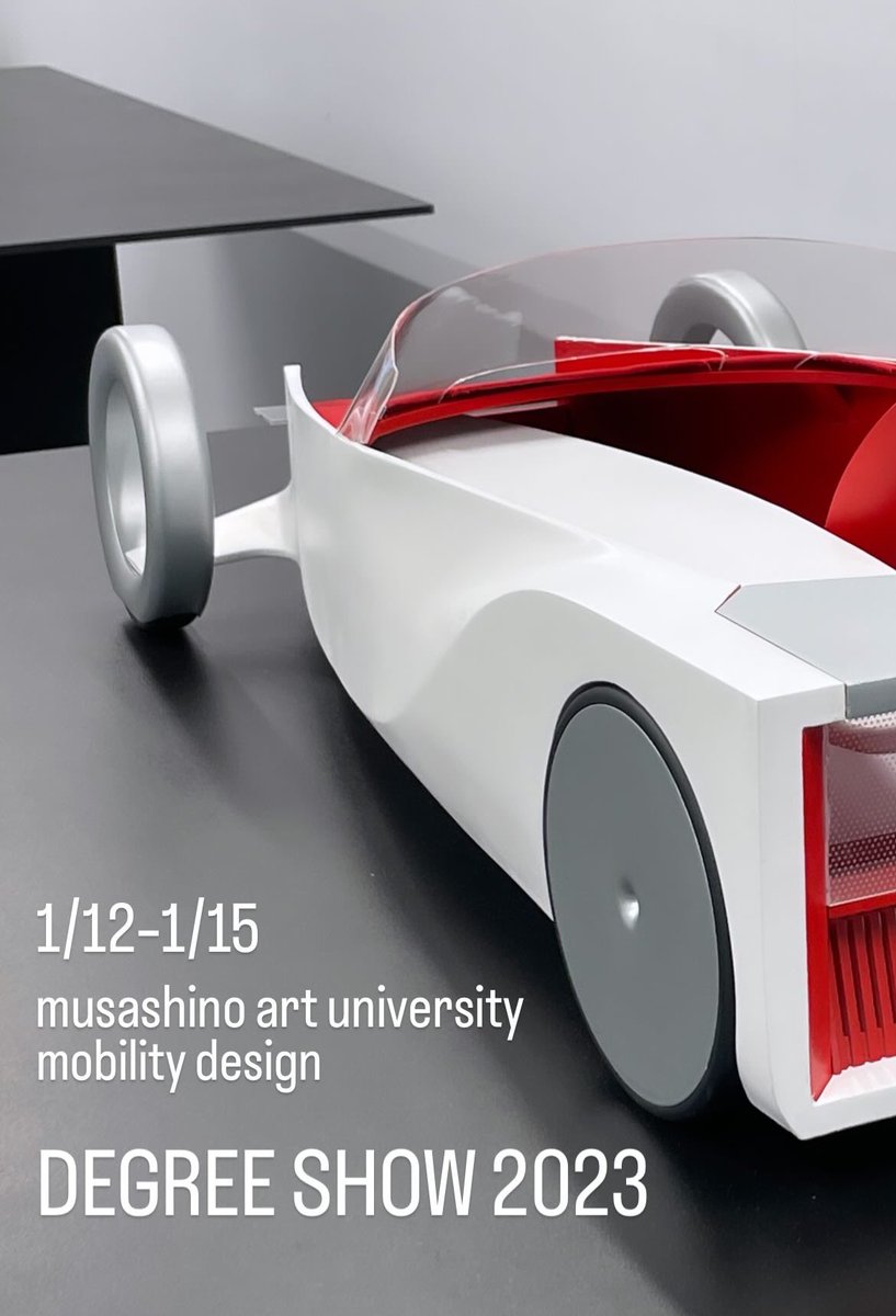 1月12日から1月15日は武蔵野美術大学 卒業作品展に是非お越しください！