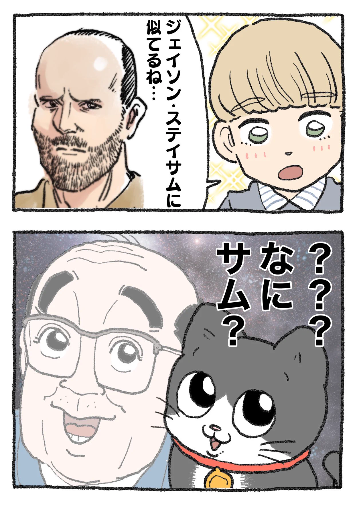 やじま@ねこおじ7・8巻発売中🐱 on X: 