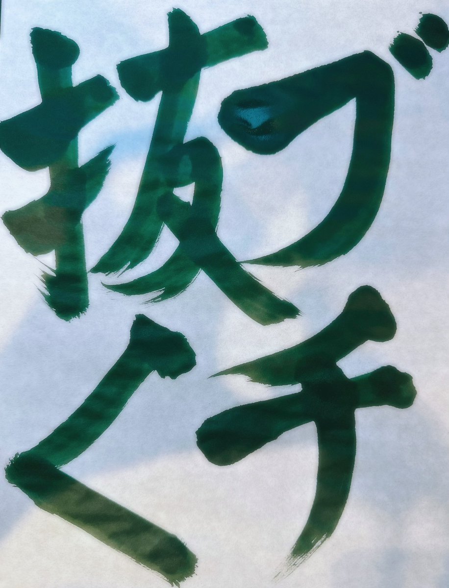 so_ma_spiii's tweet photo. やるぞ ついてこい。 https://t.co/FlKMUXjziH