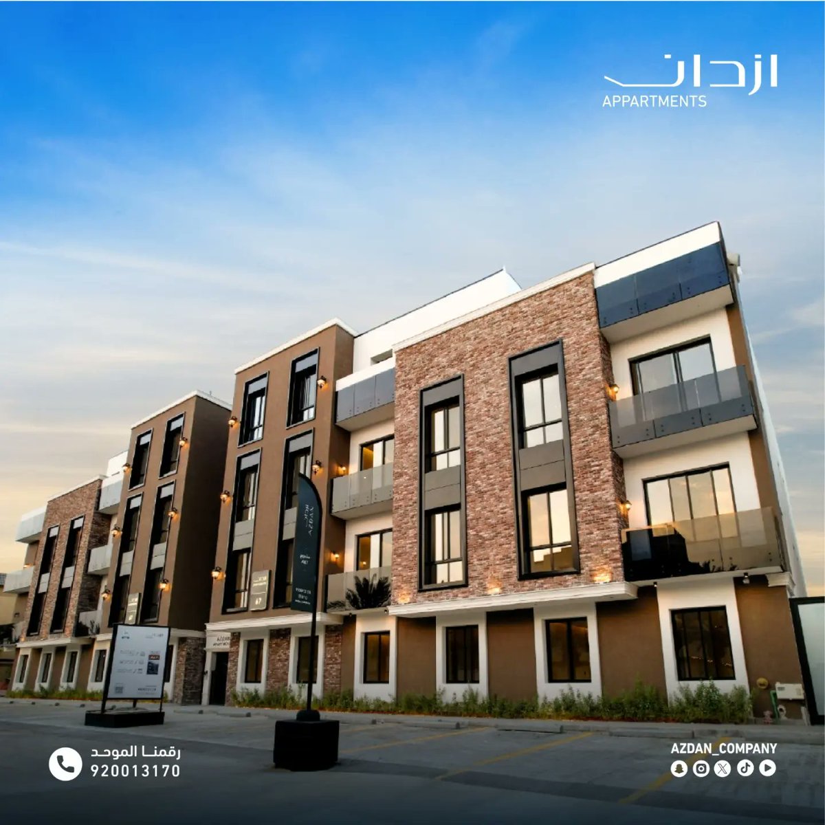 Azdan_Company's tweet photo. رفاهية ومستوى يفوق التوقعات ستجدها في مسكنك ازدان#مايفير
.
للاستفسار والتفاصيل على الرقم الموحد 👇
               920013170

#ازدان
#ازدان_ابارتمنت 
#ازدان_تملك_بآمان https://t.co/90arN4bYDn