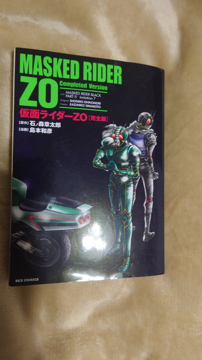 R_Aosuke's tweet photo. 実家帰ったら某先輩が持ってるであろう本を見つ���た
なんで買ったかは思い出せない https://t.co/WldNmOpqwv