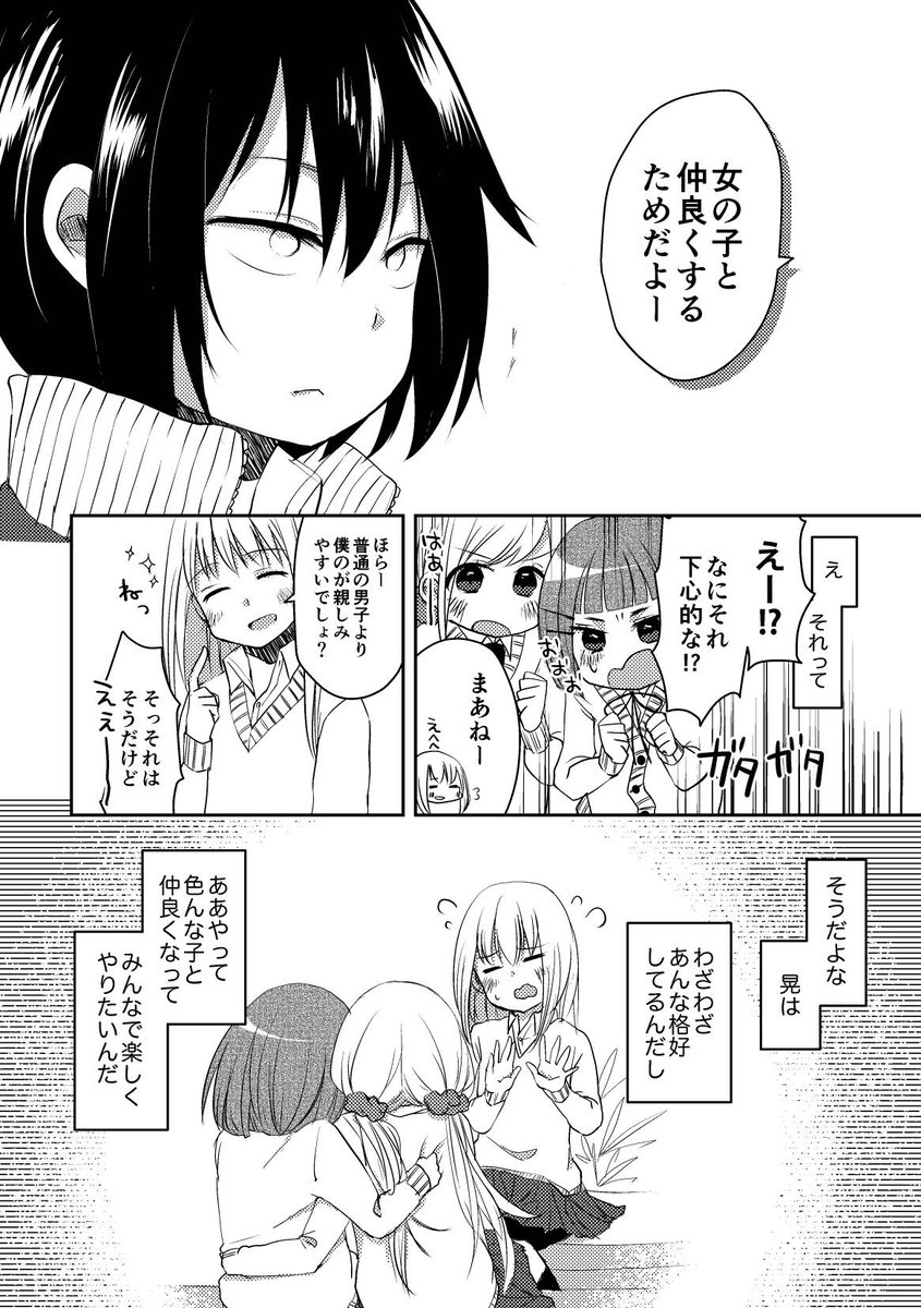 4/7 
