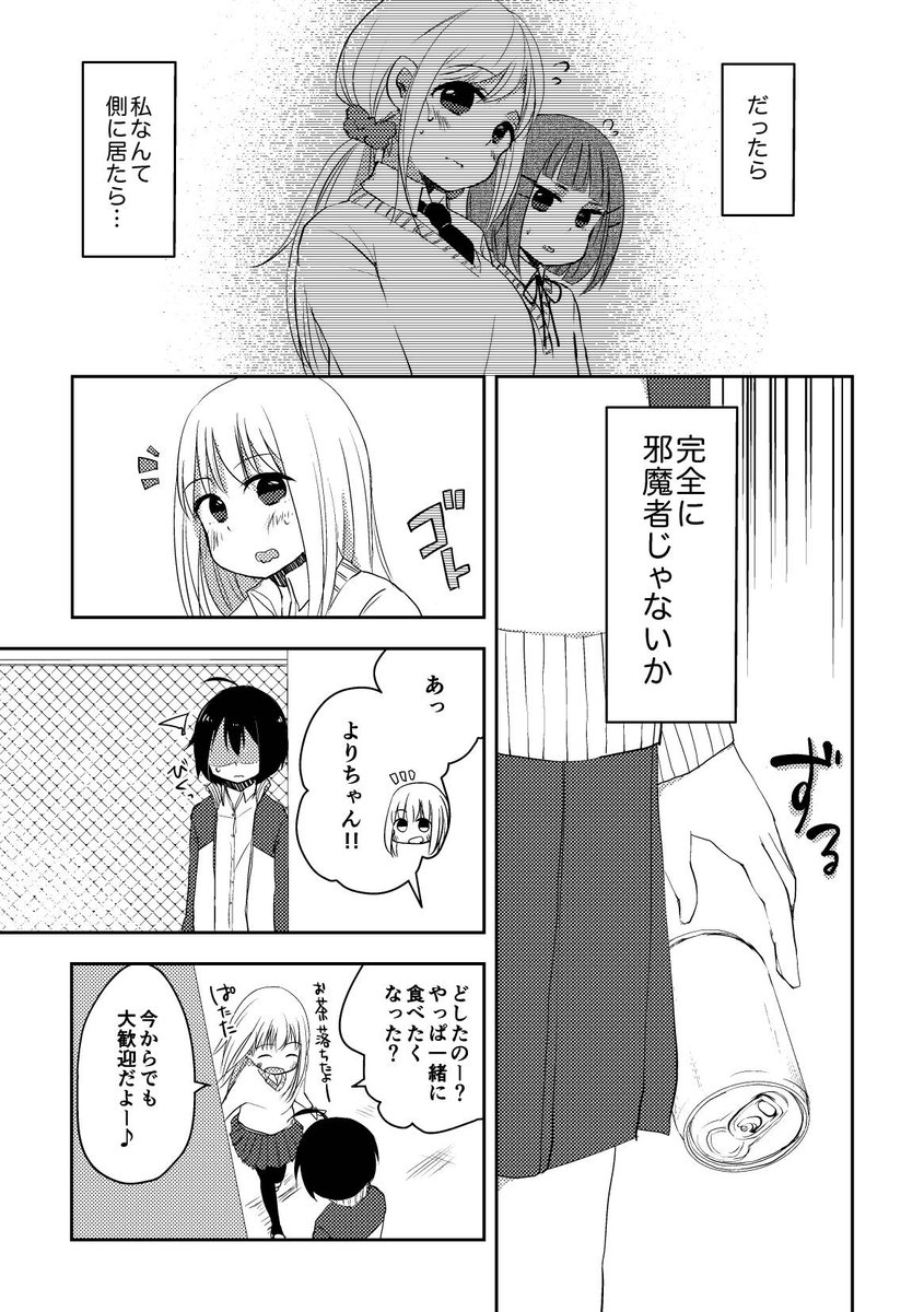 4/7 