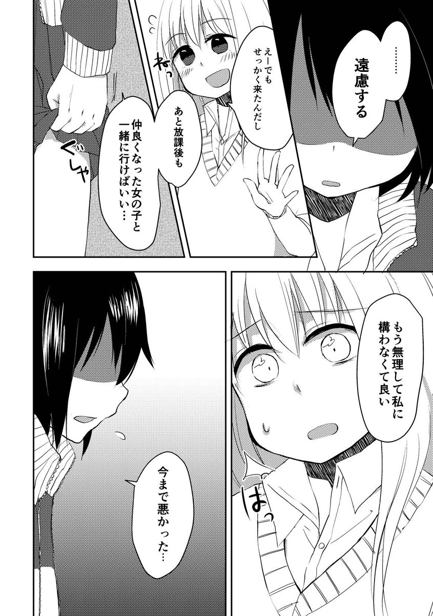 4/7 