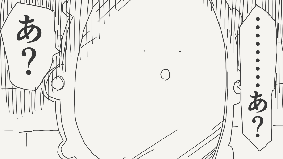 horideiyasumi's tweet photo. 確執の絵です。 https://t.co/OUyONQCY3p