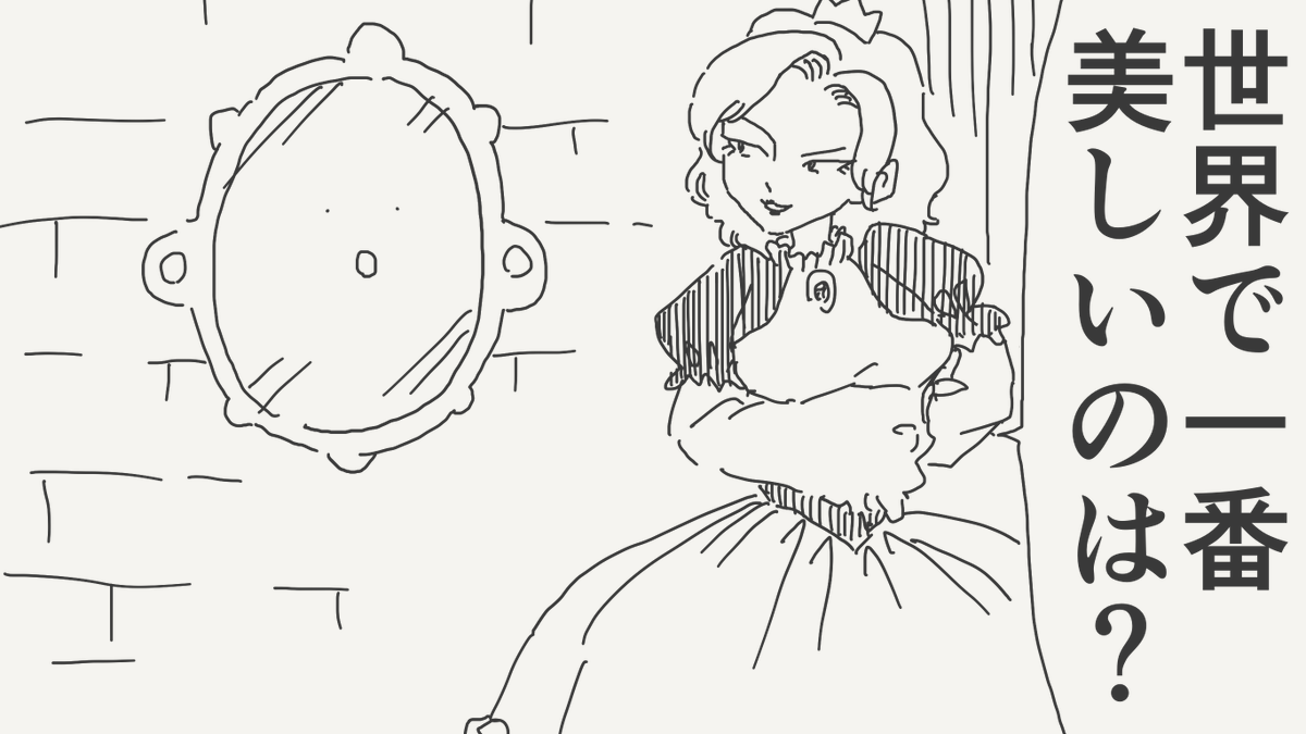 horideiyasumi's tweet photo. 確執の絵です。 https://t.co/OUyONQCY3p