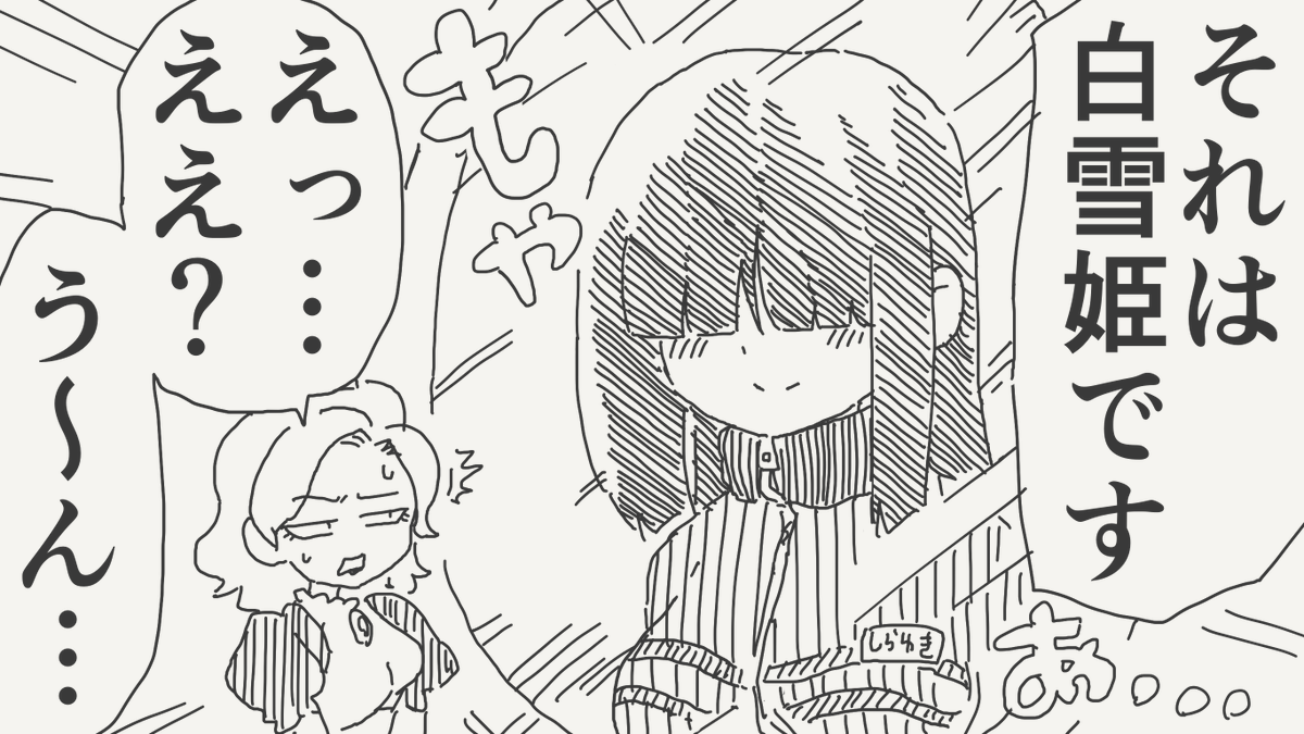 horideiyasumi's tweet photo. 確執の絵です。 https://t.co/OUyONQCY3p
