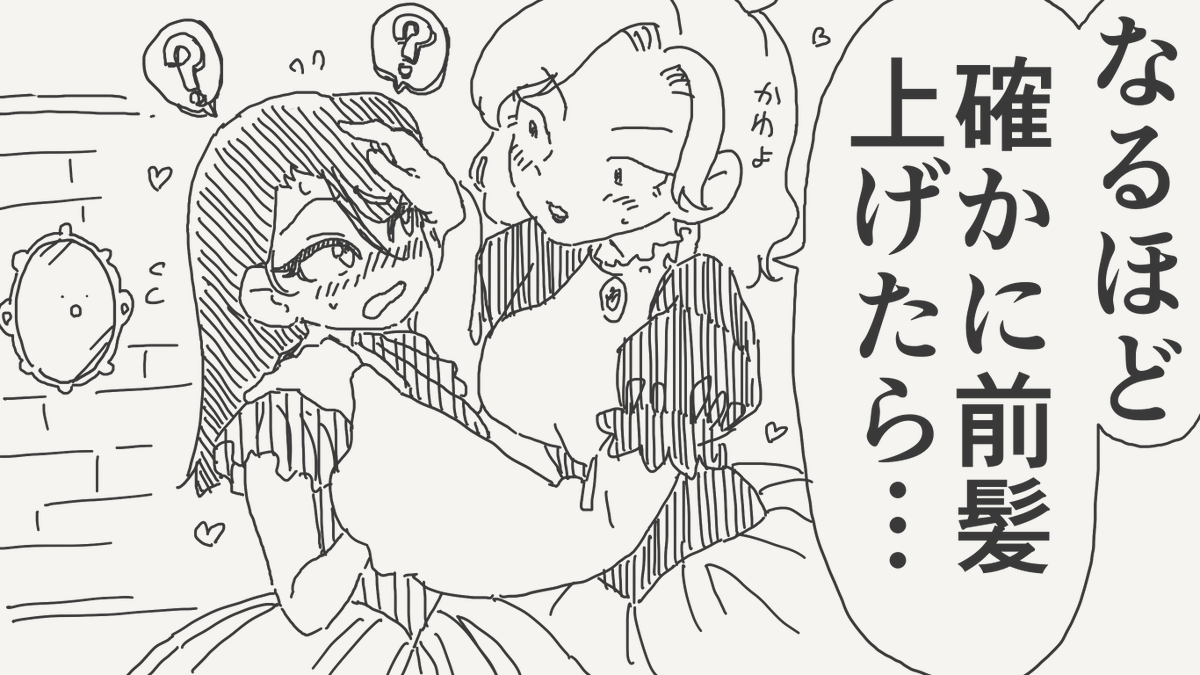 horideiyasumi's tweet photo. 確執の絵です。 https://t.co/OUyONQCY3p