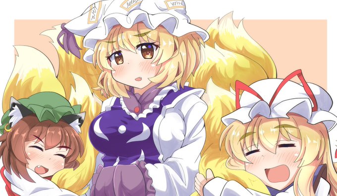 人をダメにする藍しゃまのモフモフ
#東方Project 