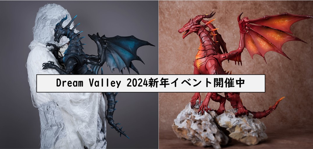 Cadredor's tweet photo. 【#DreamValley】1月新作Event!!
開催期間は【～2024年2月5日】まで！
辰の年なのでドラゴンの登場です✨。
イベント期間内のご注文特典と致しまして…
対象商品全品✨12％OFF✨
新レッド・ブラックスキンが選択できるようになりました。詳しくはこちら

https://t.co/qQl1PmA3Ff

#BJD
#cadredor https://t.co/3fl4gEBZPR
