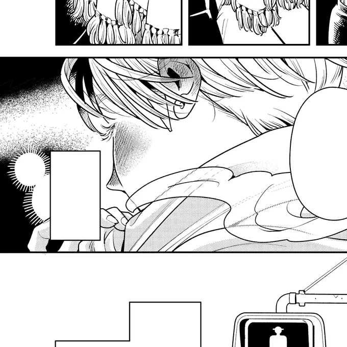 やっていく 