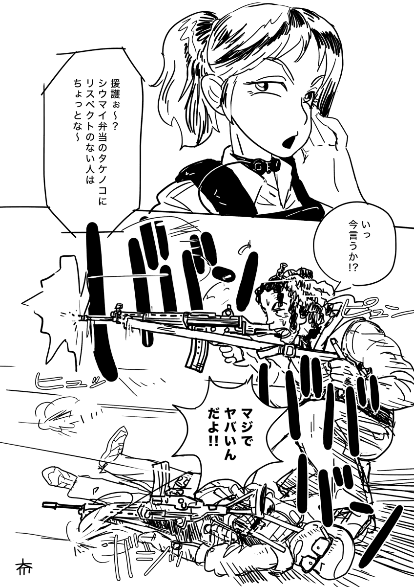 #ハマポリ 