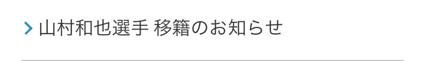 本多遥 tweet media