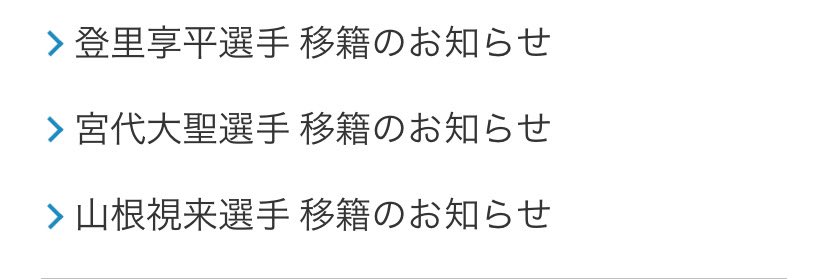 本多遥 tweet media