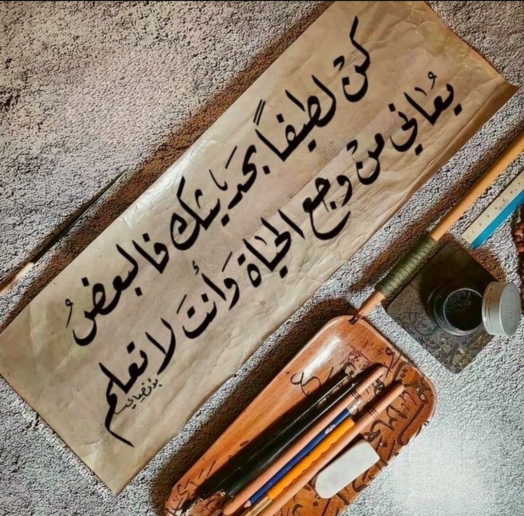 عبدالله فهران tweet media