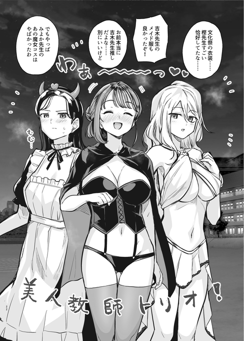 メロブのみょーちゃん先生本、予約在庫復活しました!

みょーちゃん先生かくパコりき(ろいやるびっち)の通販・購入はメロンブックス |  https://t.co/TvvAzARwfi 