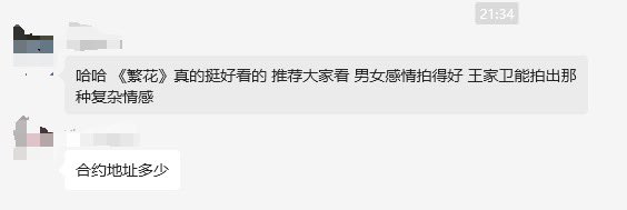 繁花真的挺好看

合约地址多少？