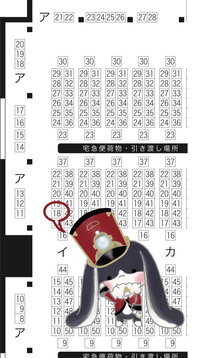 【イベント出展情報🐱🌱】
2024/01/28
【COMIC CITY 東京 150】
OVER the GALAXIAS 崩壊:スターレイル
スペース番号:東4ホール イ18b
#崩壊スターレイル
2024/02/11
【TOKYO FES Feb.2024】
神ノ叡智 14 原神
#原神