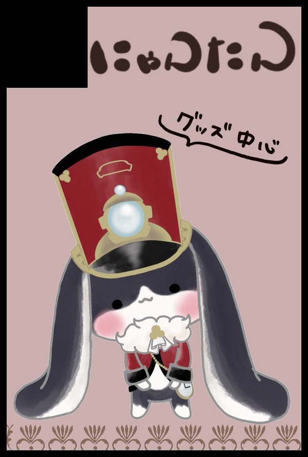 【イベント出展情報🐱🌱】
2024/01/28
【COMIC CITY 東京 150】
OVER the GALAXIAS 崩壊:スターレイル
スペース番号:東4ホール イ18b
#崩壊スターレイル
2024/02/11
【TOKYO FES Feb.2024】
神ノ叡智 14 原神
#原神