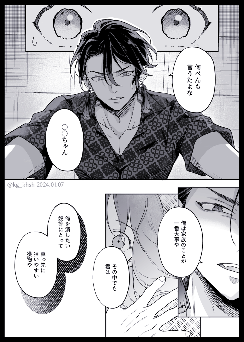 kg_khsh's tweet photo. 軽いヤンデレ
#prliプラス https://t.co/gRnNULamjd