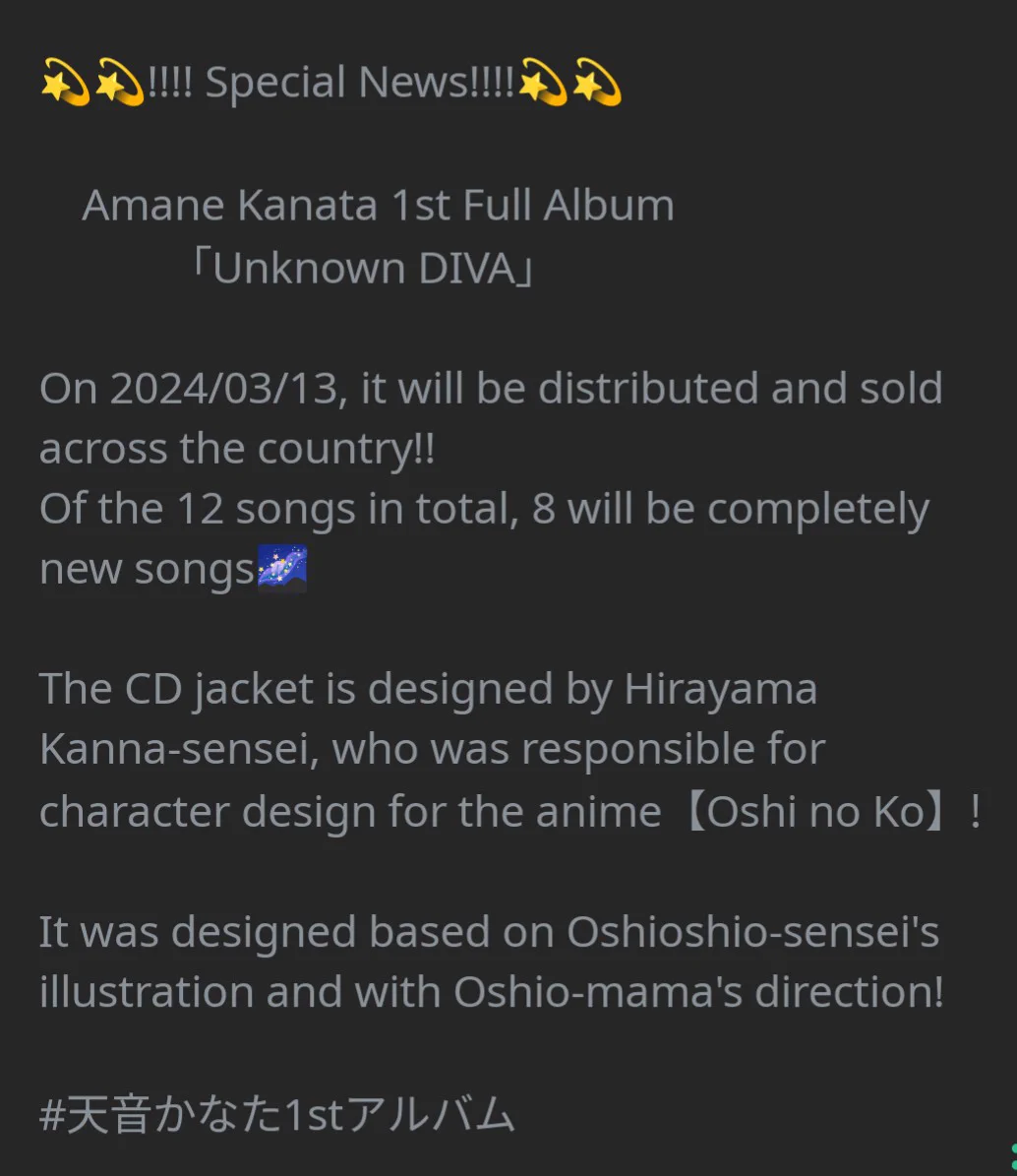 天音かなた💫ホロライブ卒業生 on X: 