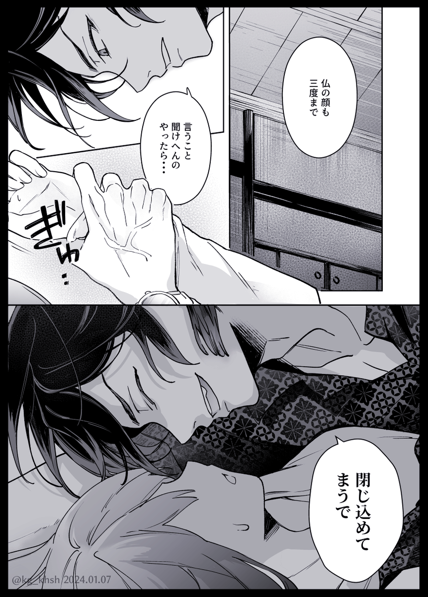 kg_khsh's tweet photo. 軽いヤンデレ
#prliプラス https://t.co/gRnNULamjd