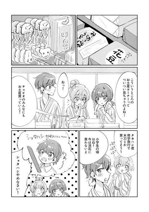 (2/2) 