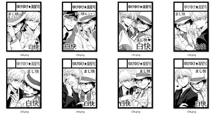 話題が出たので貼る過去サクカ 