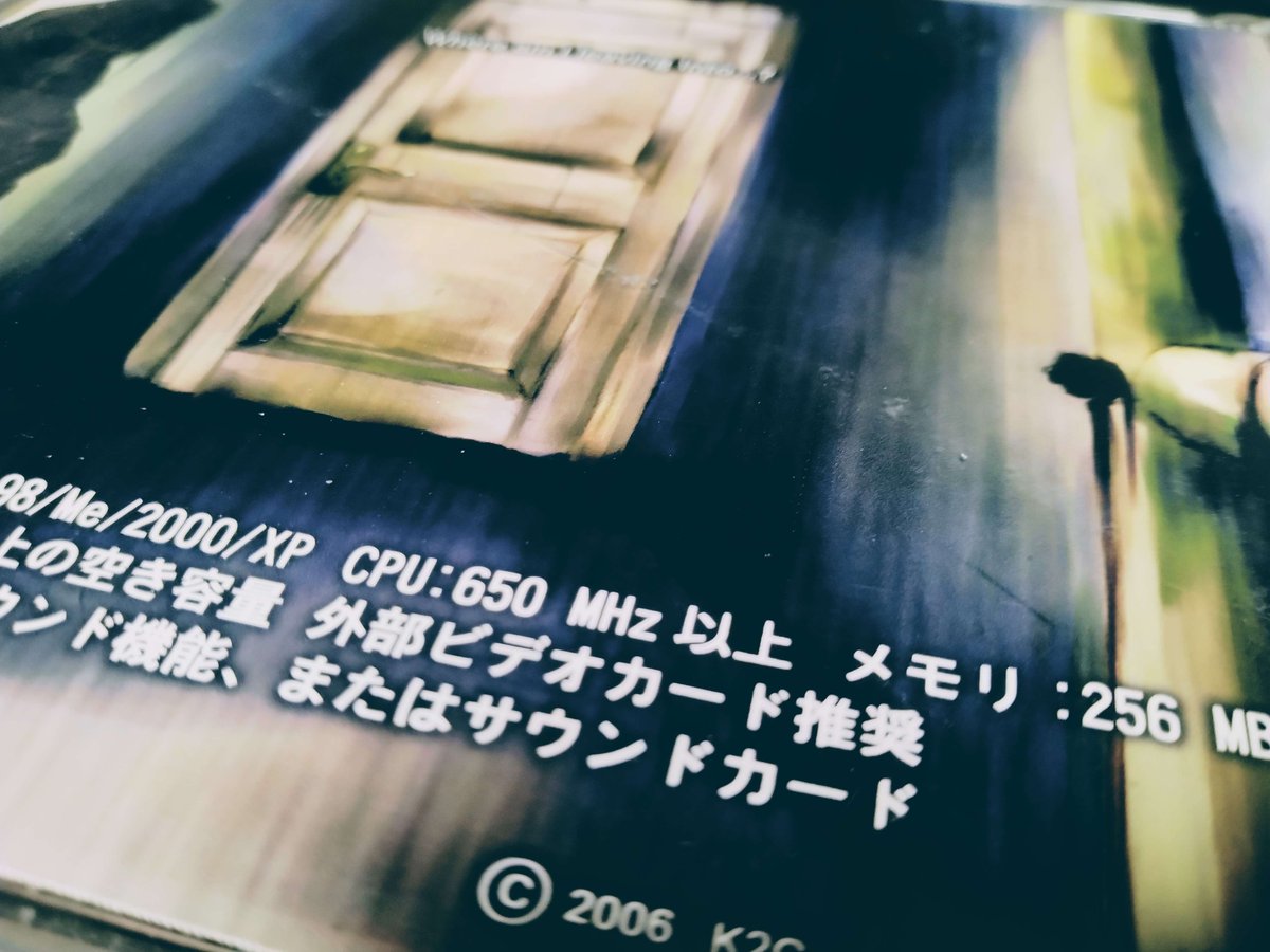 KYOJINTACHI's tweet photo. 「去人たちⅠ バックインレイアート」#K2Cee_Archive
Illust：gonzou

C70にて頒布した「去人たちⅠ-完全版-」のバックインレイです。
当時、既に去人たちⅡの開発は並行しており、物理盤ではgonzou氏の背景アートワークを先駆けて見ることができました。 #去人たち25th https://t.co/j2QE14wWZm
