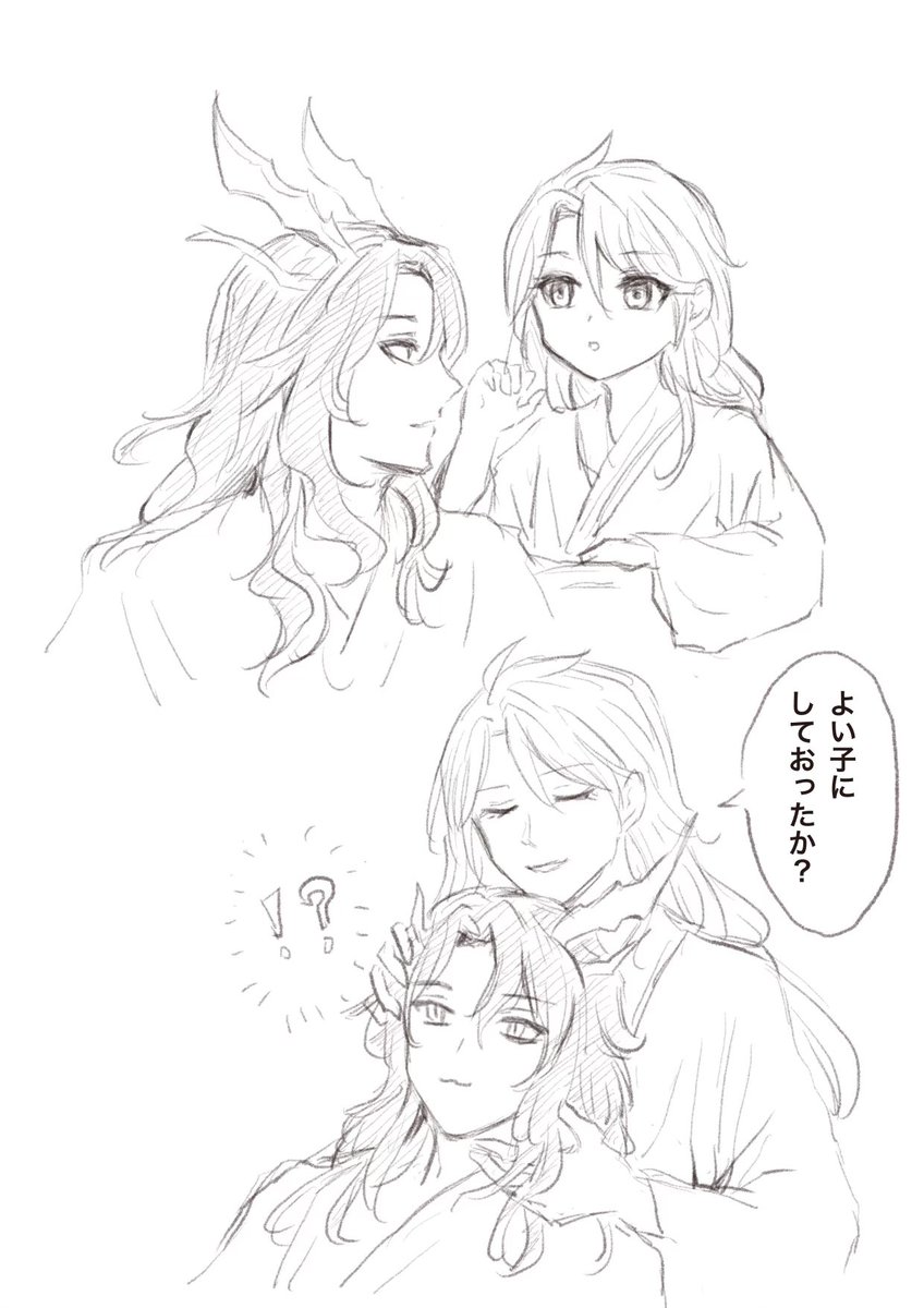 龍神的なジクに小さい頃に拾われたアグとその後のジクアグ 