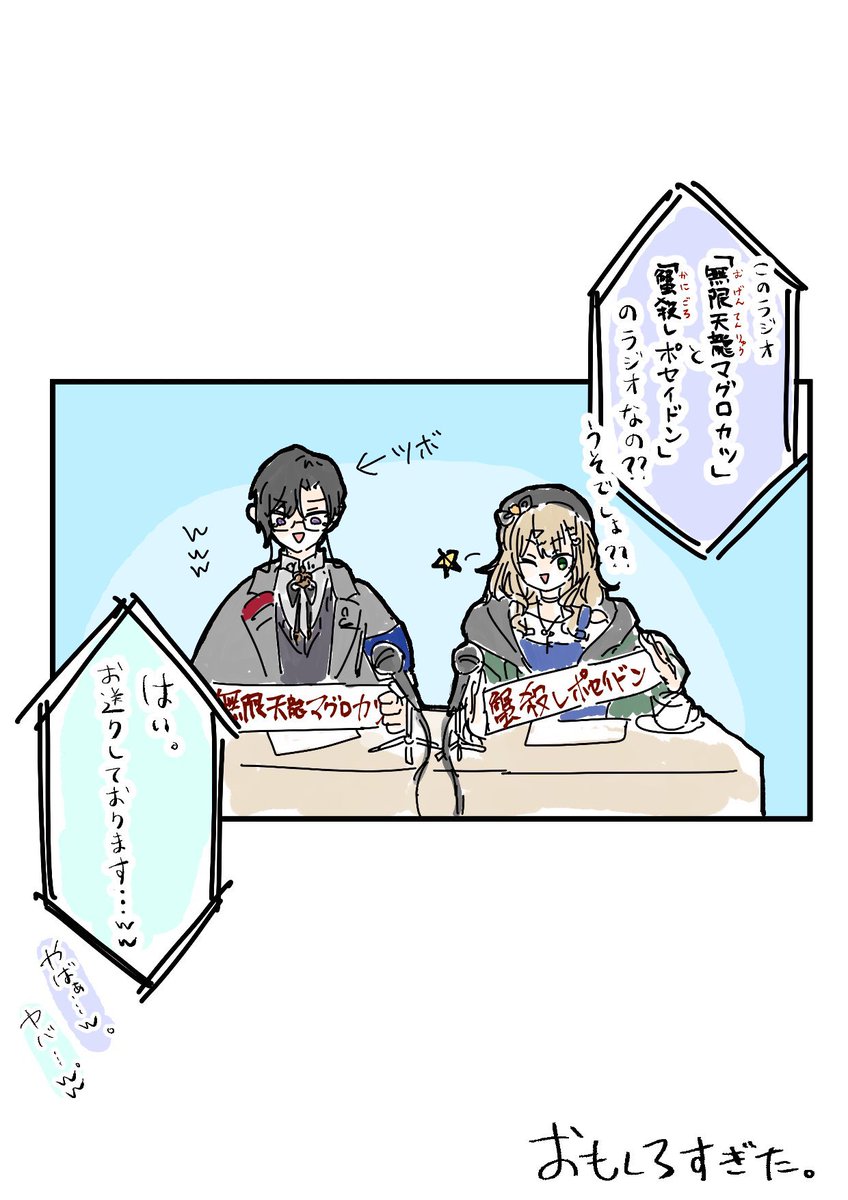 笠間 (@kasama0724) / Posts / X