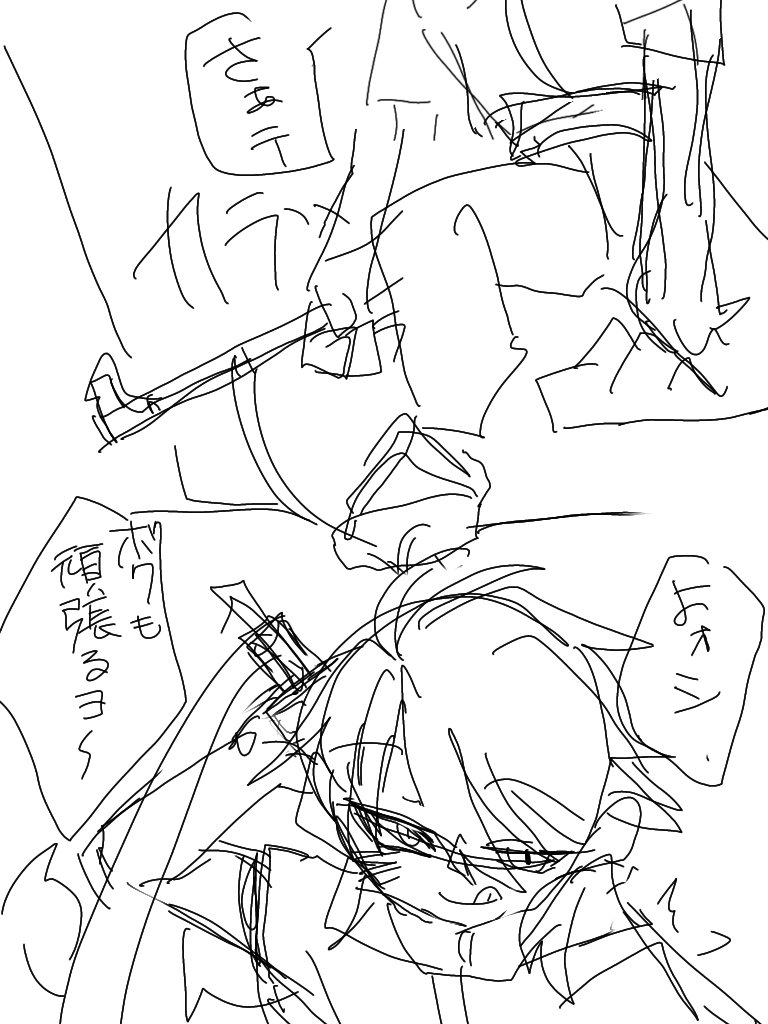 治安❗ 