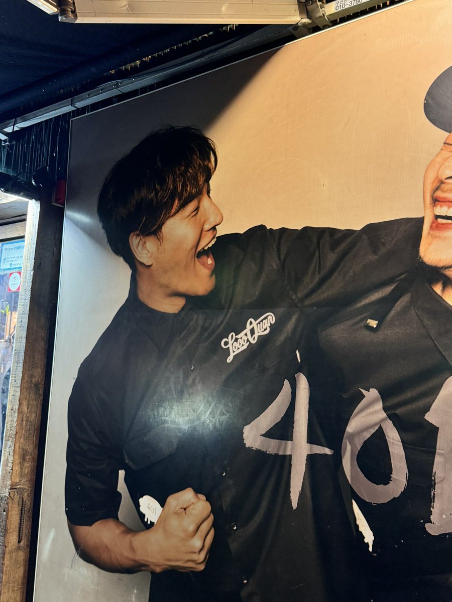 저오늘 김종국봣어요 (401 한번도 못가본사람 ㅠ) 올해 버킷리스트 401가기