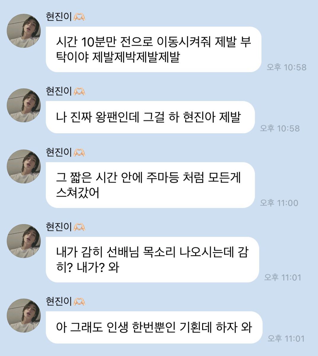 윤도현 sbn 저희 현진이가 나는나비 안 부른거 이만큼 후회하고 있대요...
ㅋㅋㅋㅋㅋㅋㅋ
ㅋㅋㅋㅋㅋㅋㅋㅋㅋㅋㅋㅋㅋㅋ
ㅋㅋㅋㅋㅋㅋㅋㅋㅋㅋㅋㅋㅋㅋㅋㅋㅋㅋㅋ