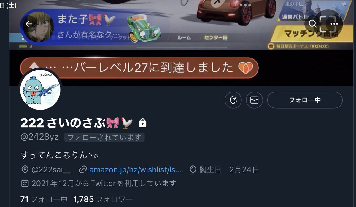 X9gPc's tweet photo. ヘッダー記念🚗   2024.1.6 https://t.co/071r1P3sva