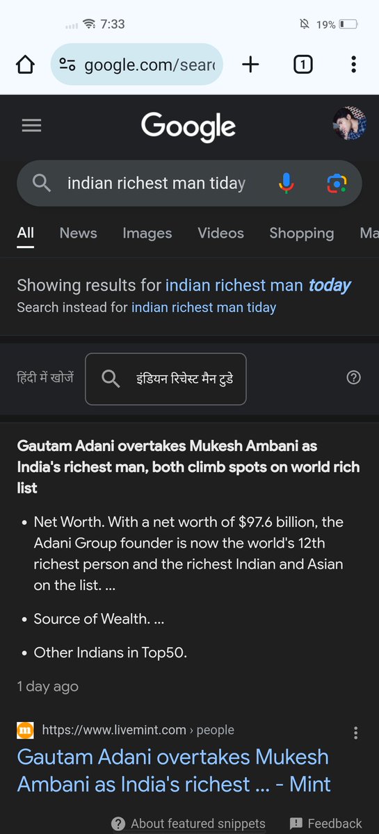 Hero is back,Adani took his position as richest man in India again.
#Heroisback 
#GautamAdani 
#IndiatoBharat