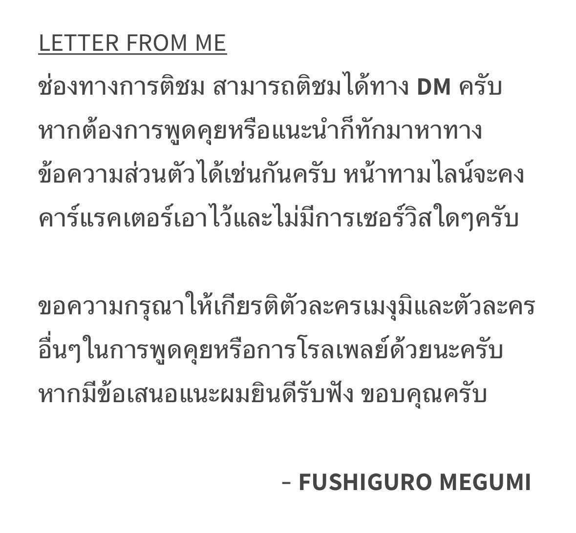 𝓜E͟G͟U͟M͟I 、 (@m22fushiguro) on Twitter photo 