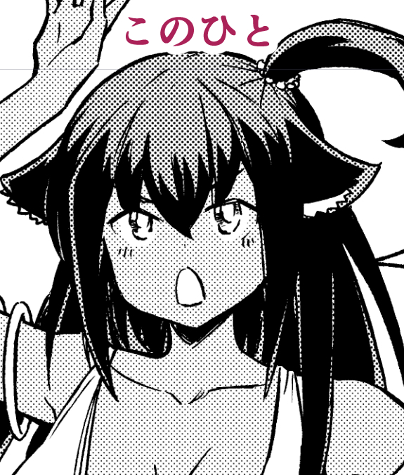 そういえば、番外編キャラのカメリアは本編のモブにもたまにいます。

(もうちょっとセンシティブなシーンにもいるけど、シャドウバンが怖いのでそっちは貼らず……) 
