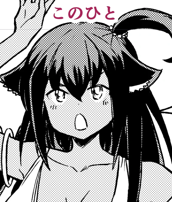 そういえば、番外編キャラのカメリアは本編のモブにもたまにいます。

(もうちょっとセンシティブなシーンにもいるけど、シャドウバンが怖いのでそっちは貼らず……) 