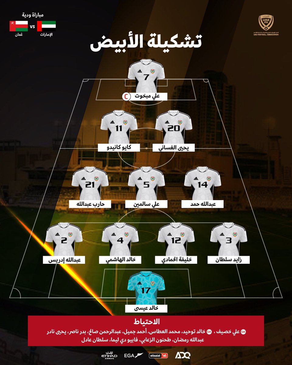 UAE NT منتخب الإمارات tweet media