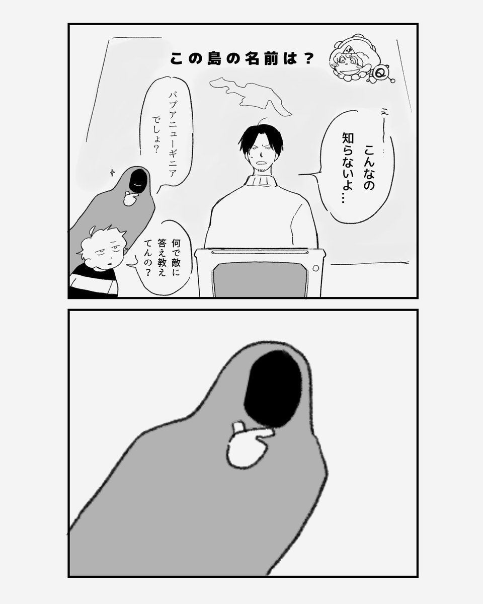 Baa_bOo_Boo's tweet photo. 🍑🚃 https://t.co/sx4vPUg5Iu