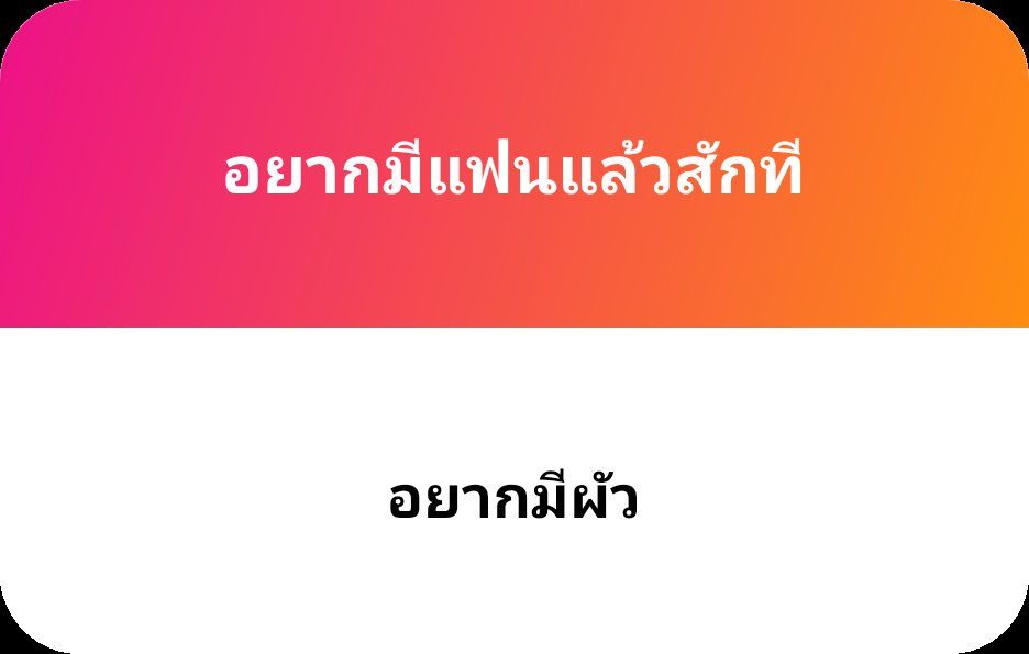 ING57690156's tweet photo. ชั้นเองก็อยากมีเหมือนกัน🥹 https://t.co/NDEEbpsLHv