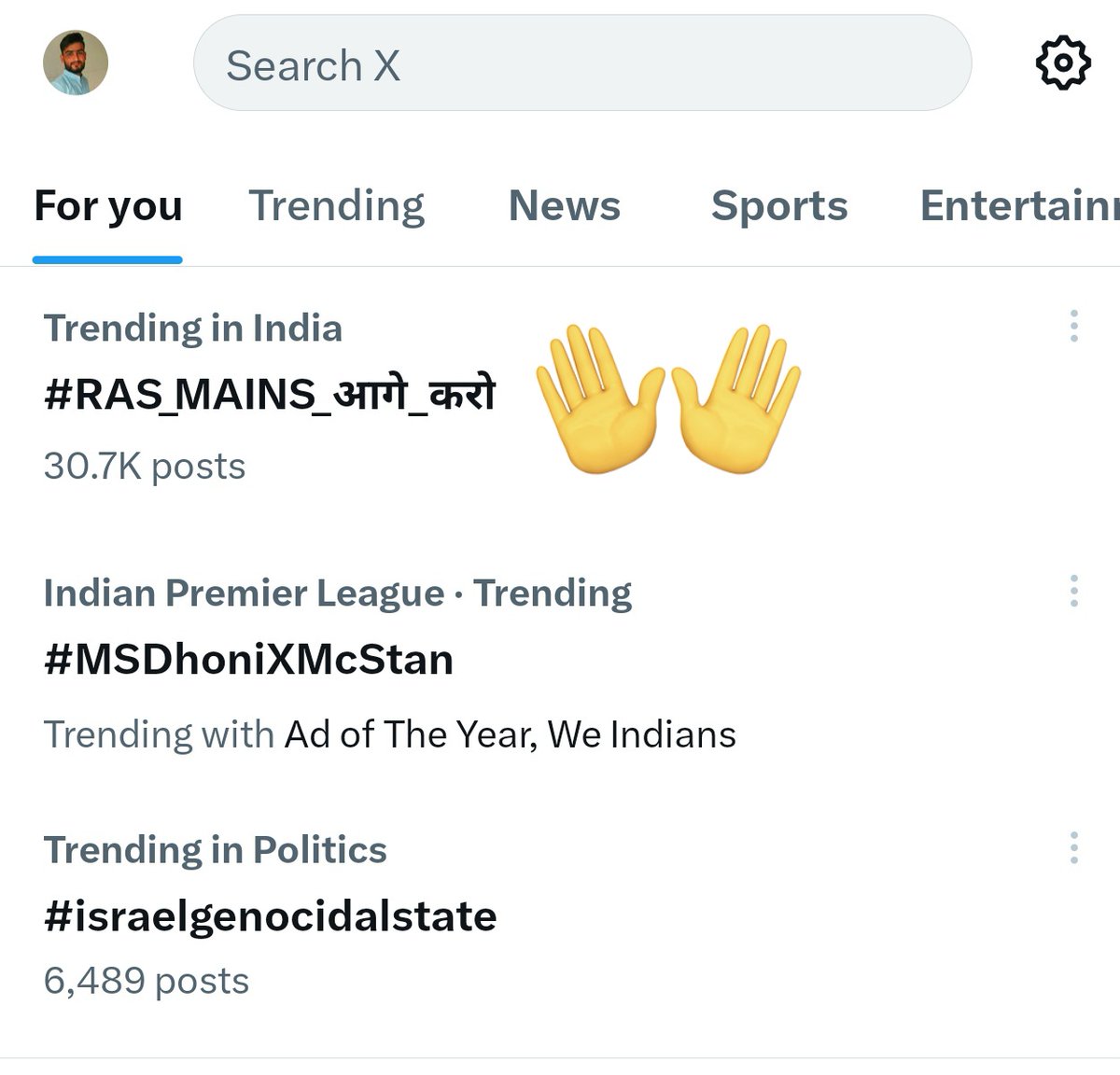 40 मिनट में 30 हजार ट्वीट कर चुके हैं युवा 🙏🙏
एक लाख पार 🔥🔥🔥 चेपते रहो 
#RAS_MAINS_आगे_करो
