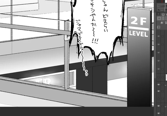 みゃーつむで消えたぼくの苦労の結晶 