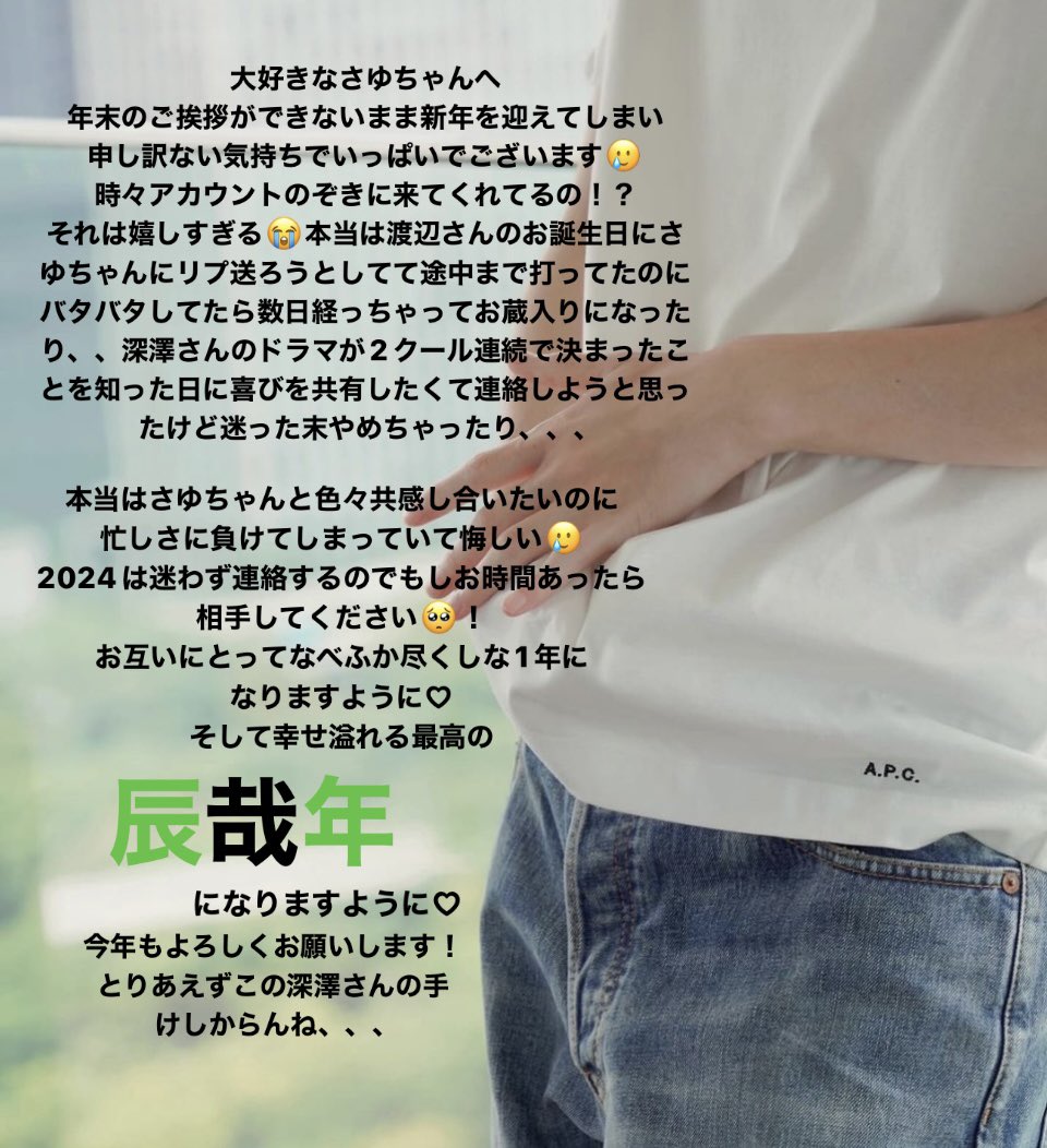 nsmn09's tweet photo. @fuka0505suki 遅くなっちゃってごめんね🥲文字数制限内じゃ収まりきらなかった結果がこちらです🥲ことよろです‼️(軽)
〜お蔵入りになっためちゃくちゃ中途半端なお誕生日のやつを添えて〜 https://t.co/qwJEvJq0jG