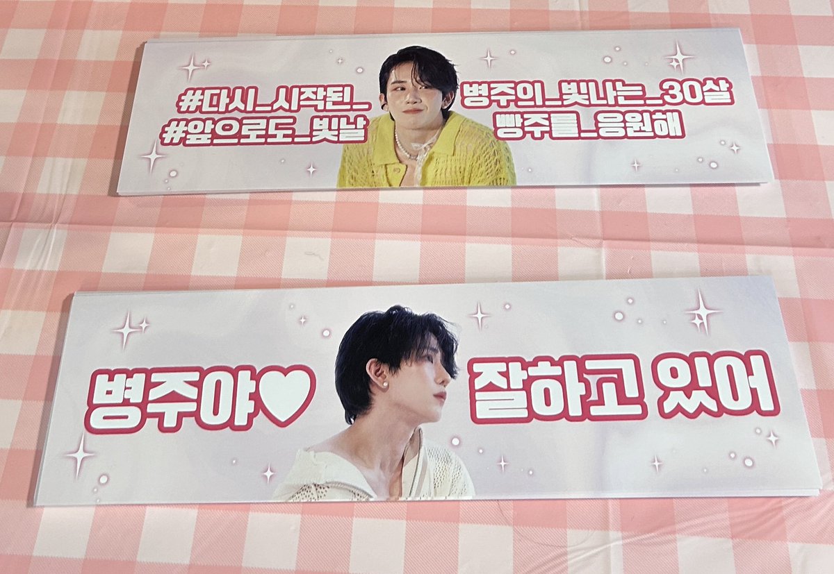 bbangjooo0108S2's tweet photo. 여러분 이 슬로건의 이유입니다!! 다들 해시태그 쓰세요!! 남은 7,8일 일일수량 있으니까 인증샷 찍고 ���윗하세용 https://t.co/0AQfZMgKrL