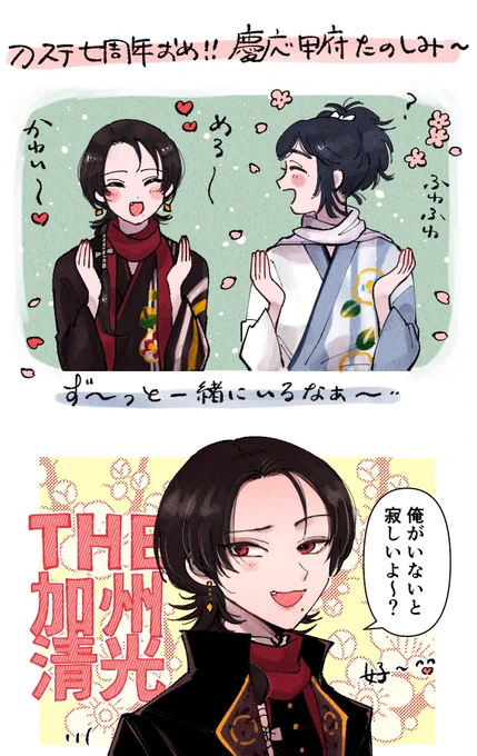 今更だけど感謝祭の覚え書きが出てきたので(幻じゃないよね…?) 