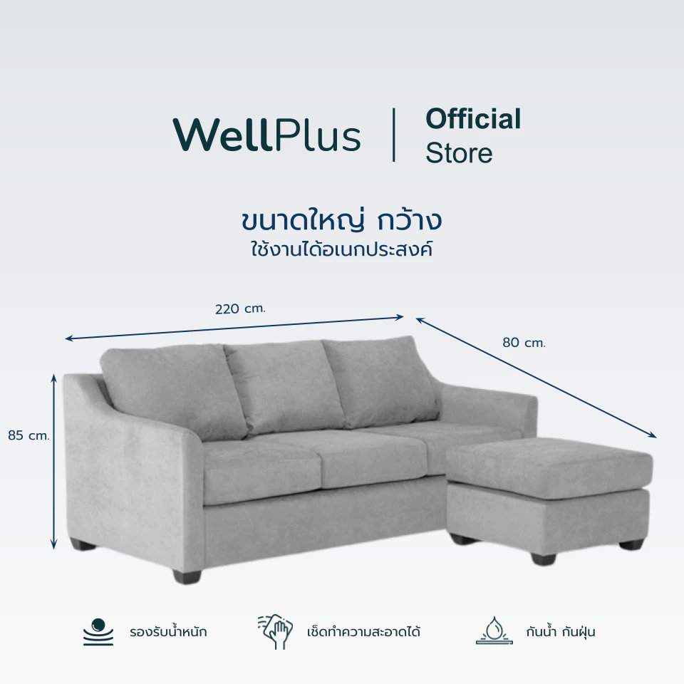 joydk0927540390's tweet photo. #Wellplus [ส่งฟรี] #โซฟาผ้า L-Shape รุ่น Simple แข็งแรง หนานุ่ม นั่งสบาย #แถมหมอน 2 ใบ ลดราคา 50% เหลือ ฿4,999 เท่านั้น! ซื้อได้ในแอป Shopee https://t.co/rkcBM5Mc6d https://t.co/OTaFPVEuE1